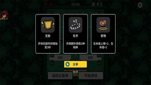 迷失土豆菜单版