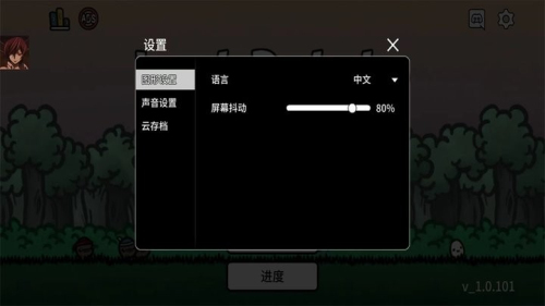 迷失土豆菜单版