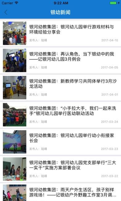银幼无线图1