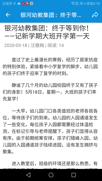银幼无线图3