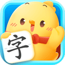 汉字大冒险