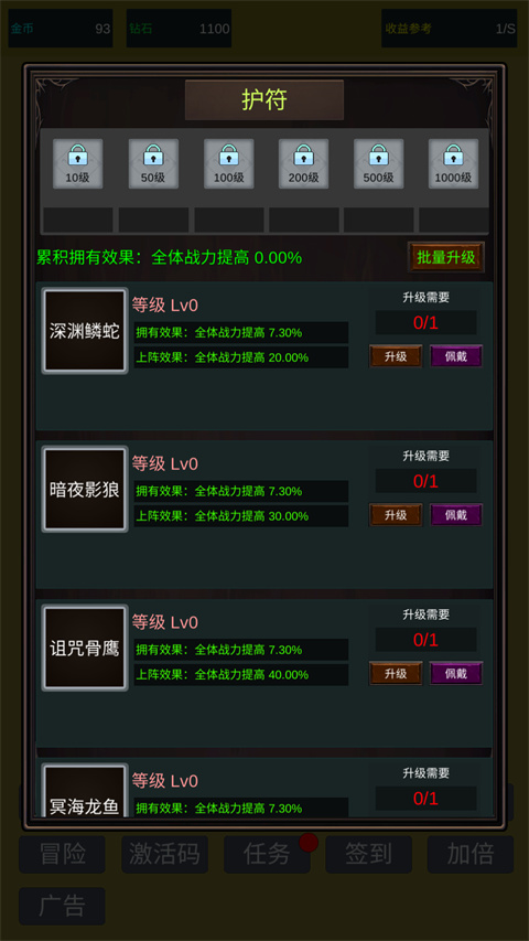 小小史莱姆推翻大魔王免广告
