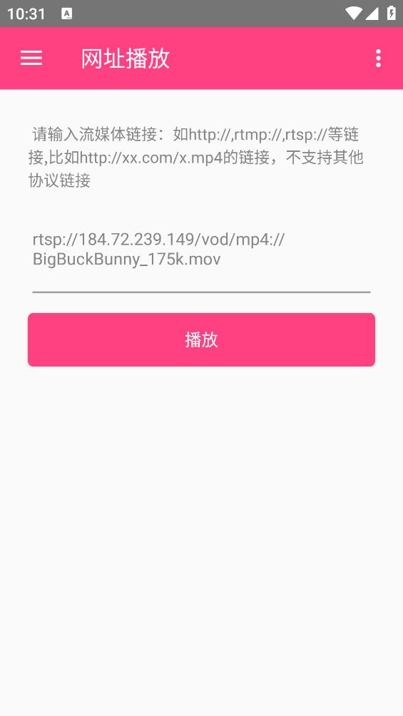 吉吉影音手机版图1