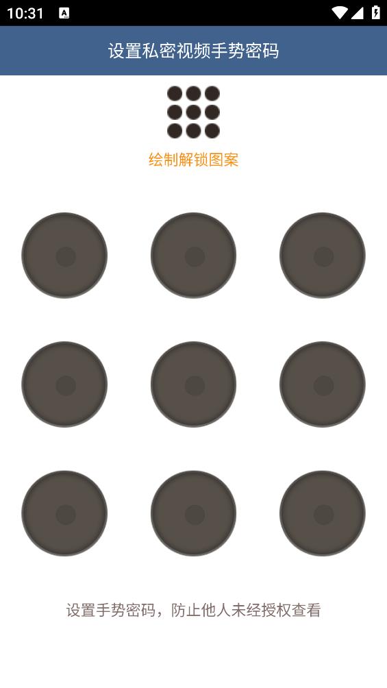 吉吉影音手机版图2