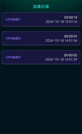 3D缩水工具最新版图3