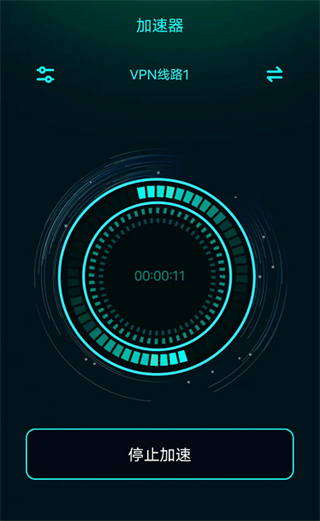 3D缩水工具最新版图1