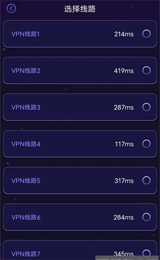 3D缩水工具最新版图2