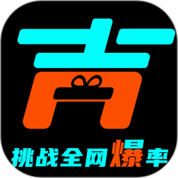 吉利魔盒最新版 
