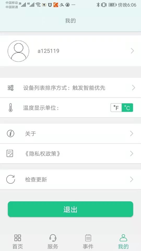 润泷-图2