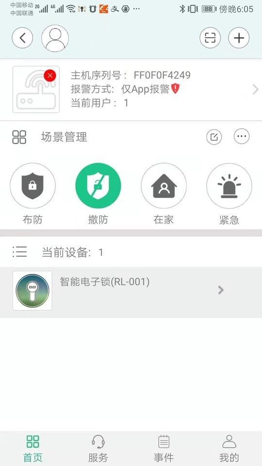 润泷-图3