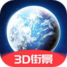 3D互动街景地图