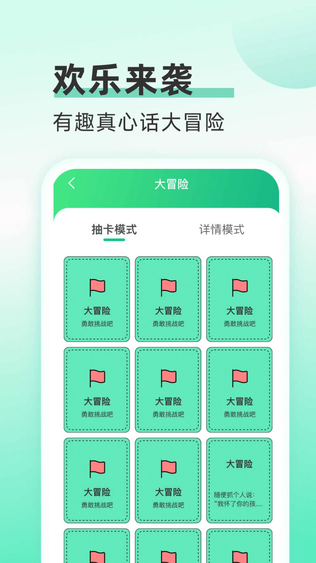 海星流量图2