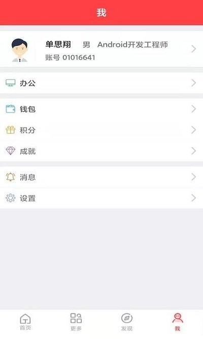 瑞祥平台图2
