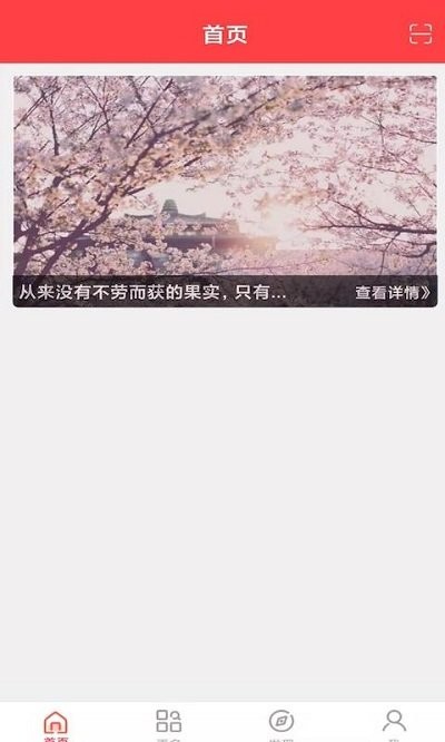 瑞祥平台图1