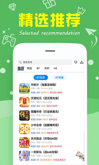 377游戏乐园(2)