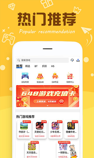 377游戏乐园(1)