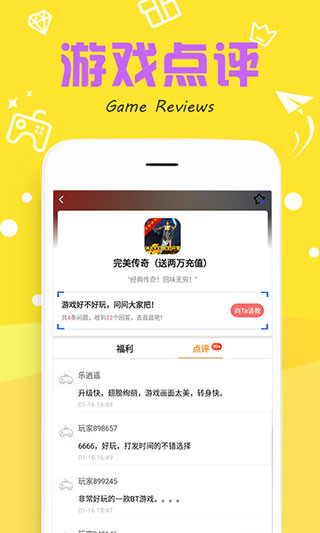 377游戏乐园(4)