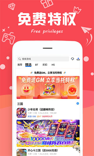 377游戏乐园(3)