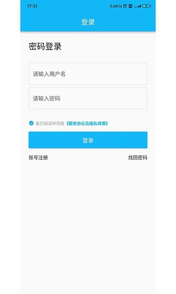 锐捷学考通(1)