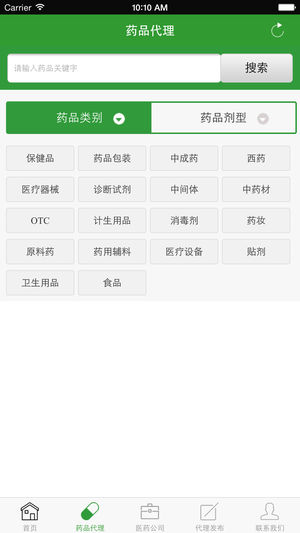 3156医药网(4)