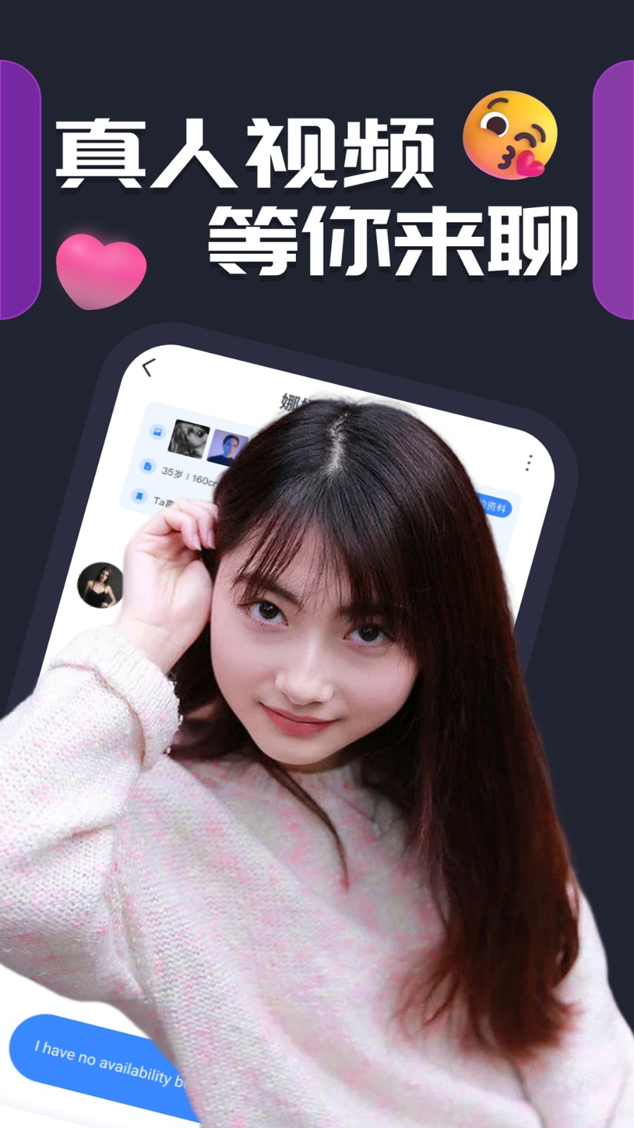音浪手机正版图3