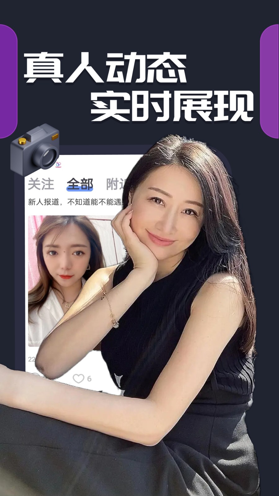 音浪手机正版图1