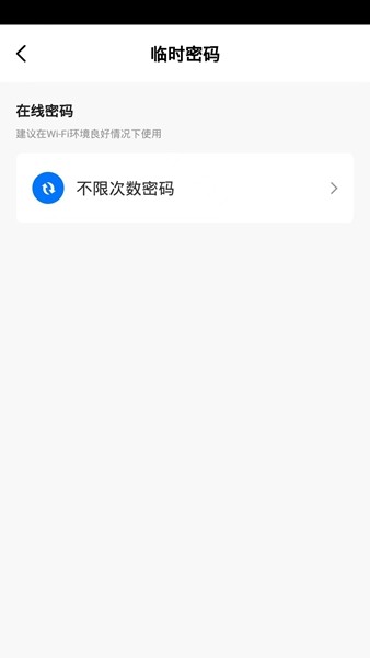 因特智能手机版图3
