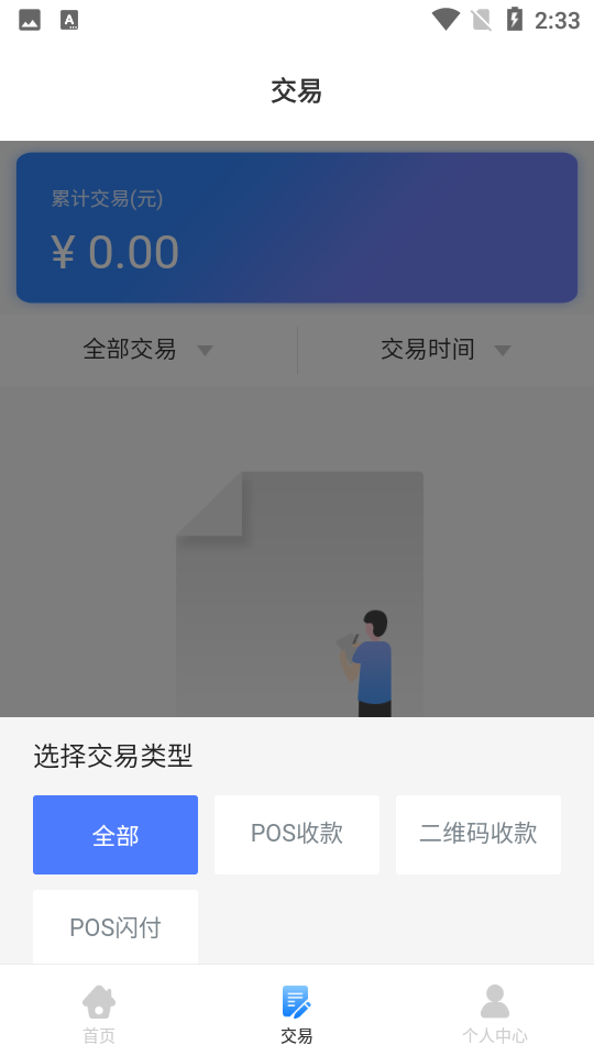 海付通图1