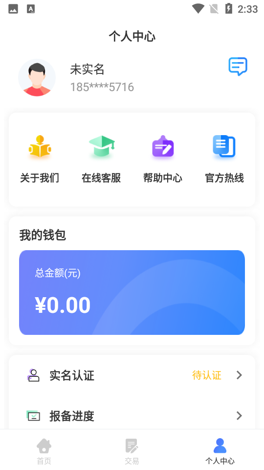 海付通图3