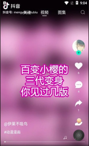 翼次元图2