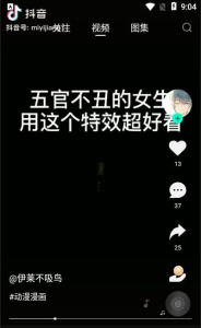 翼次元图3
