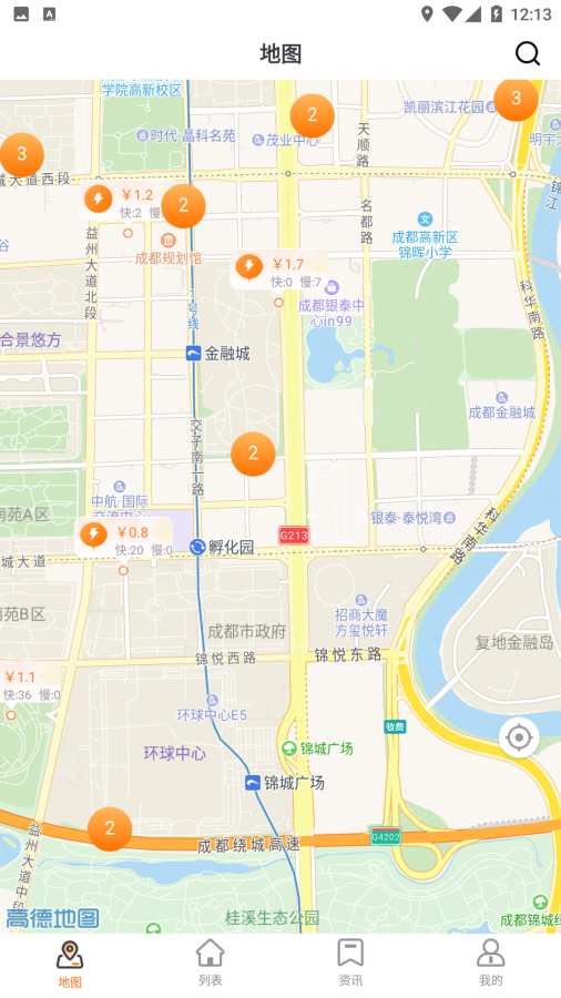 蓉城充图1