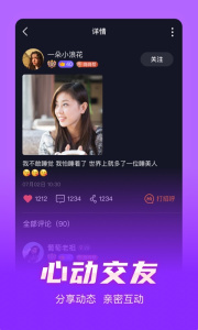 嗨玩(4)