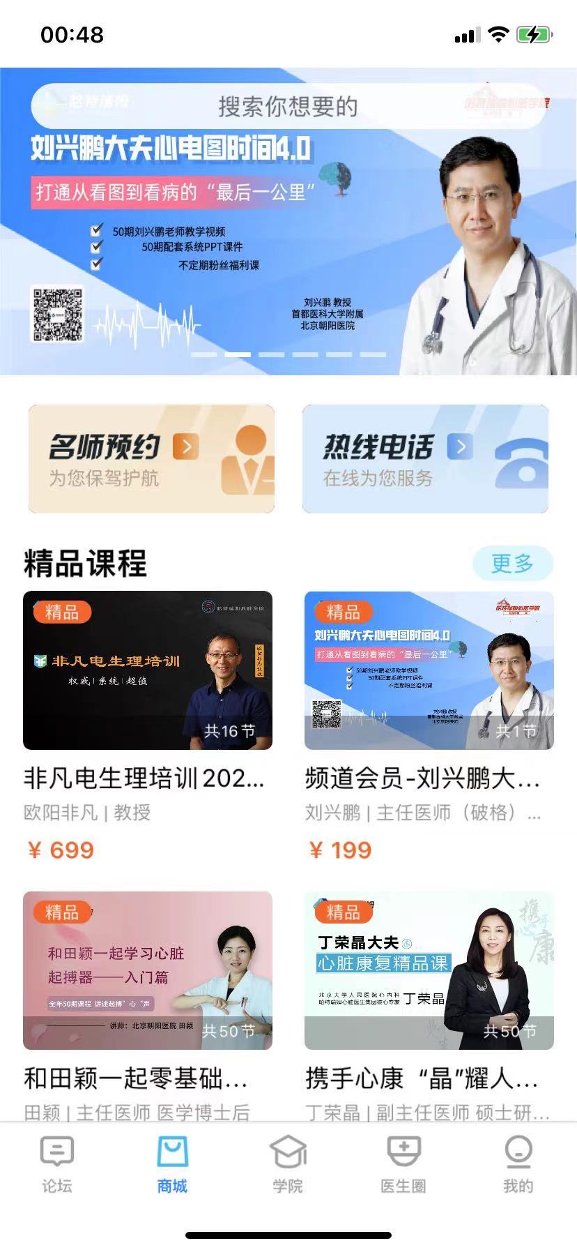 哈特瑞姆图2
