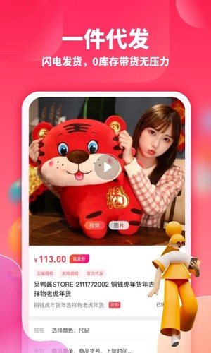 绒趣网图5