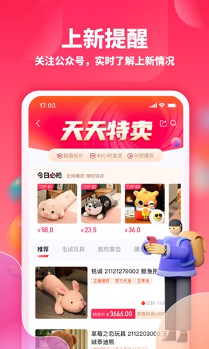 绒趣网图4