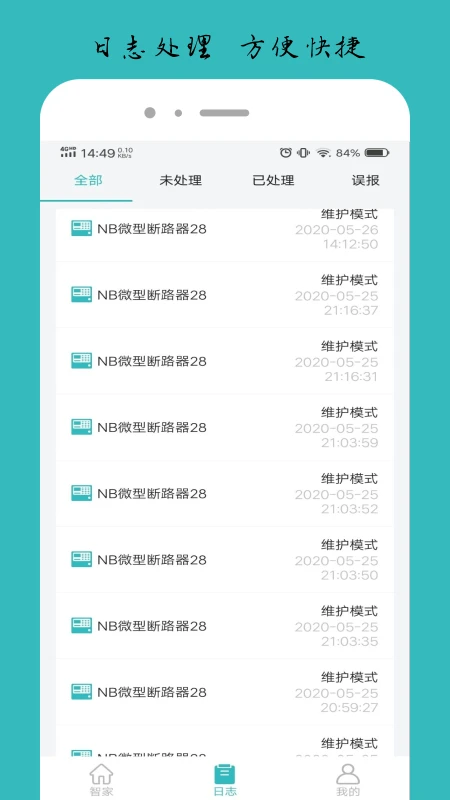 逸慧家图1