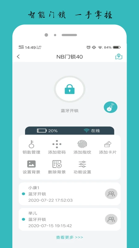 逸慧家图5
