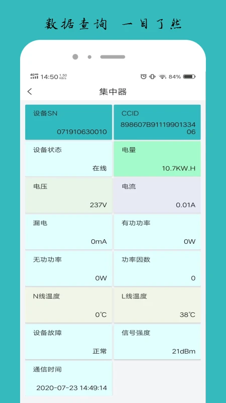 逸慧家图2