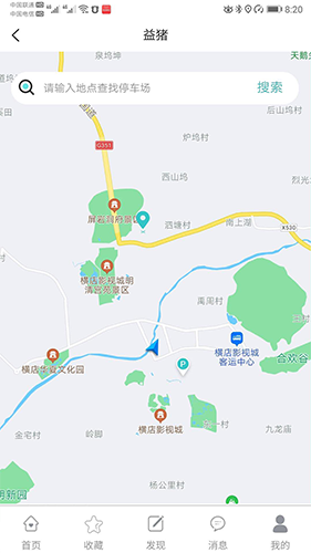 益猪智慧社区图4