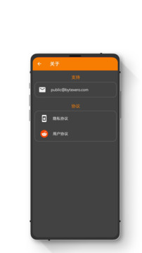 极简手电筒手机最新版图1