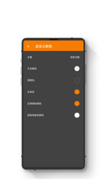 极简手电筒手机最新版图3