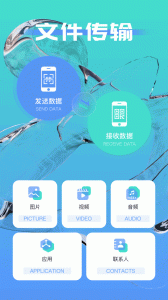 极连快传手机版图3