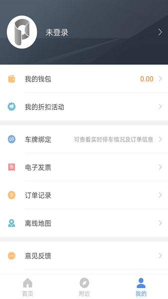 任丘停车图3