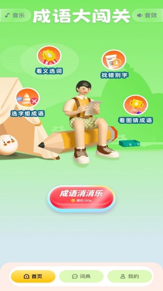 2377乐园图1