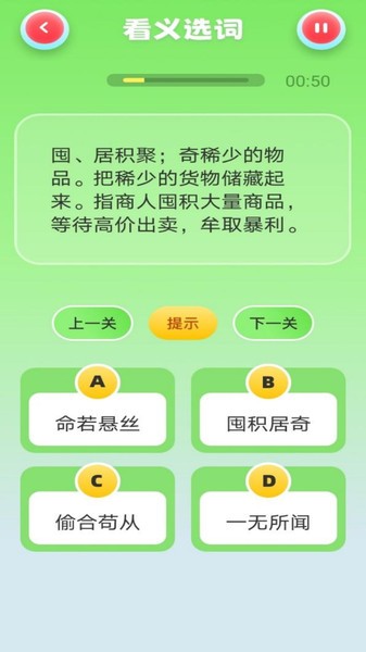 2377乐园图2