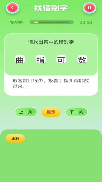 2377乐园图4