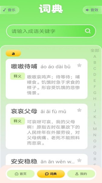 2377乐园图3