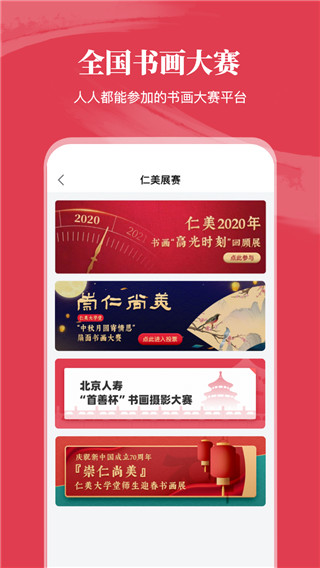 仁美大学堂(5)
