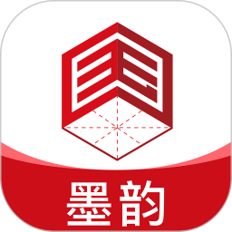 国字云墨韵手机正版